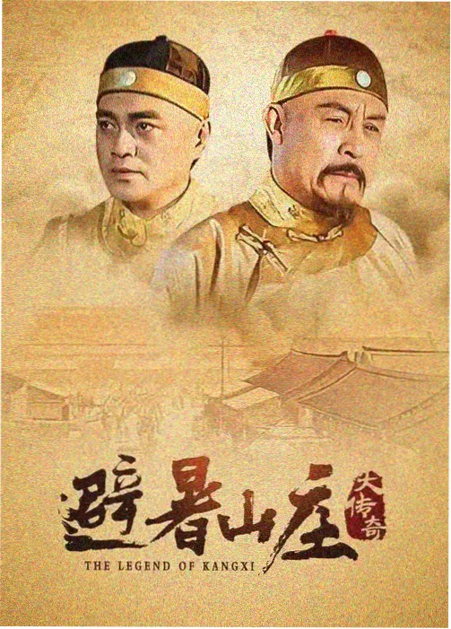 迷你剧时段编排调整资讯配图