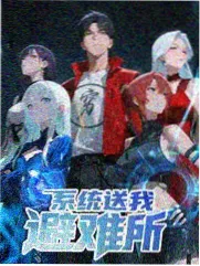 综艺与剧集混合排播资讯配图