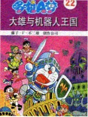 练习生的厨房综艺封面占位图